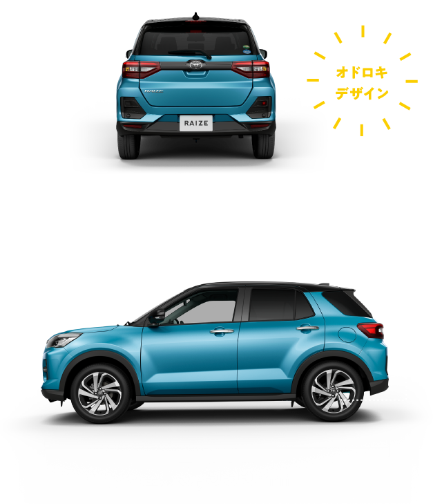 RAIZE特設サイト | 山口トヨタ