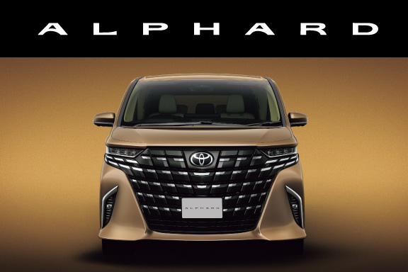 アルファード(ALPHARD) | 山口トヨタ