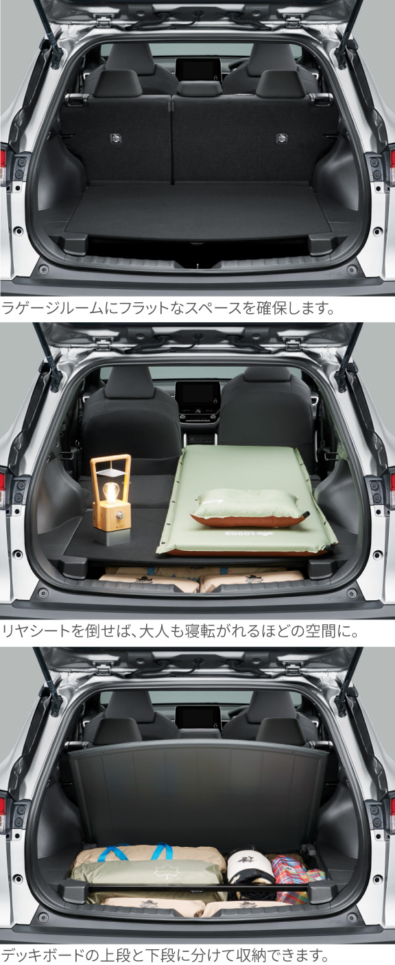 カローラ クロス | 特長 | 山口トヨタ