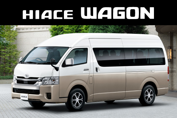 ハイエース ワゴン(HIACE WAGON) | 山口トヨタ