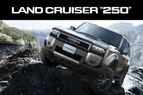 ランドクルーザー“250”(LAND CRUISER 250) | 山口トヨタ