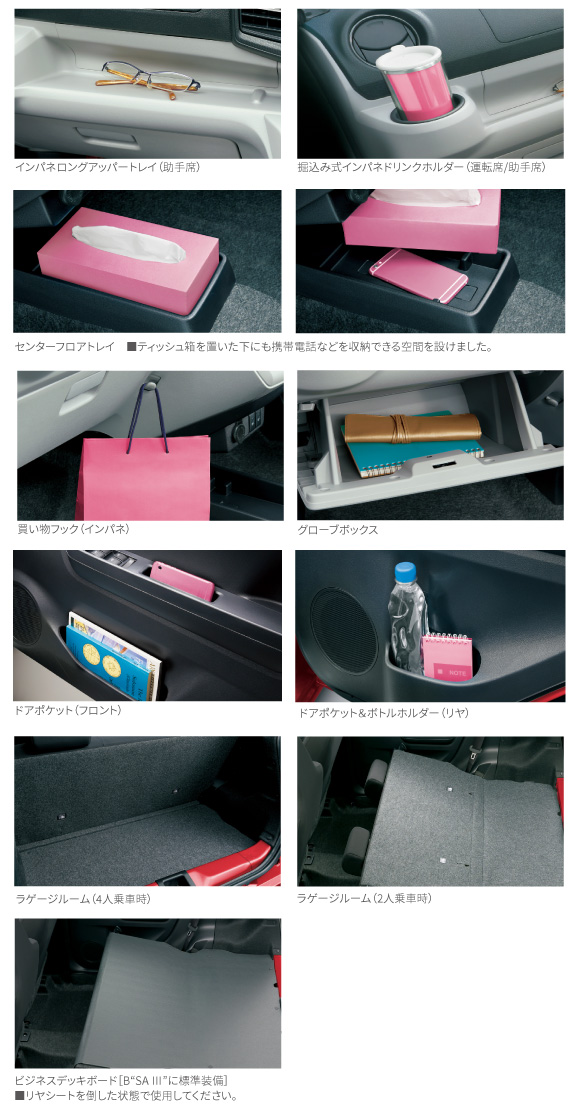 ピクシス エポック | 特長 | 山口トヨタ