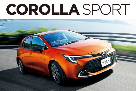 カローラ スポーツ(COROLLA SPORT) | 山口トヨタ