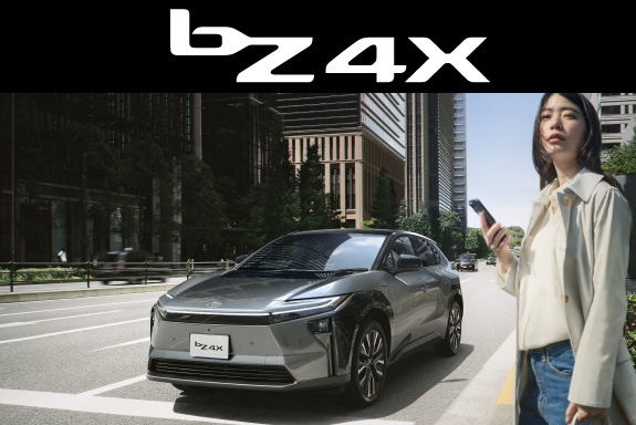 bZ4X | 山口トヨタ
