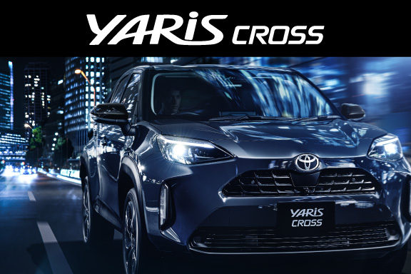 ヤリス クロス(YARIS CROSS) | 山口トヨタ