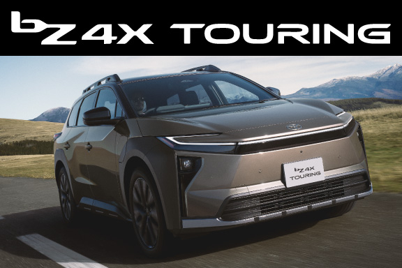 bZ4X Touring | 山口トヨタ