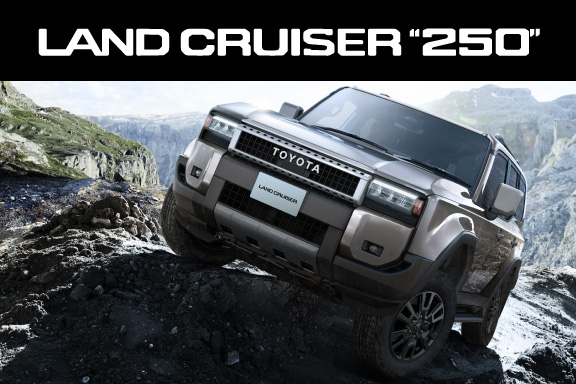 ランドクルーザー“250”(LAND CRUISER 250) | 山口トヨタ
