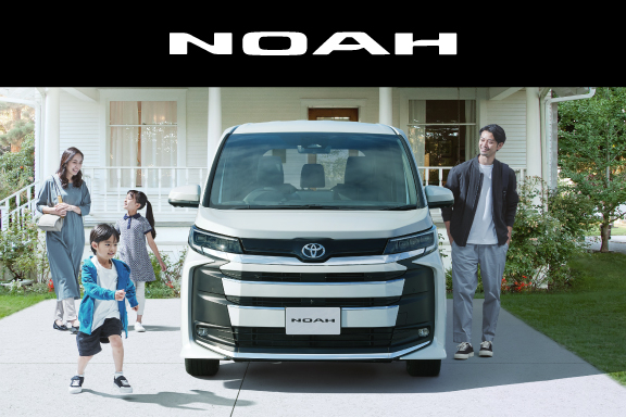 ノア(NOAH) | 山口トヨタ
