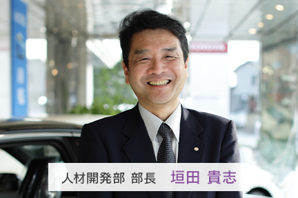 採用責任者からのメッセージ 山口トヨタ自動車 採用ホームページ 山口トヨタ 採用責任者からのメッセージ 山口トヨタ自動車 採用ホームページ 山口トヨタ