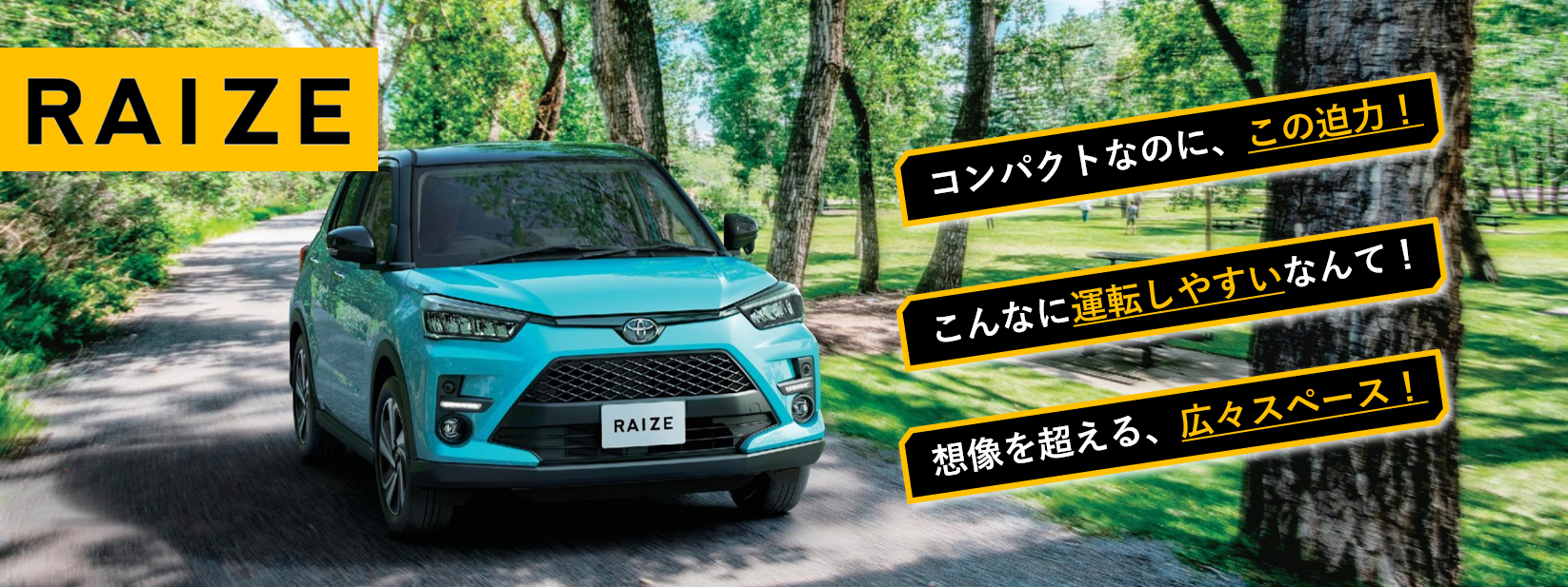 山口トヨタ 公式サイト 山口トヨタ 公式サイト