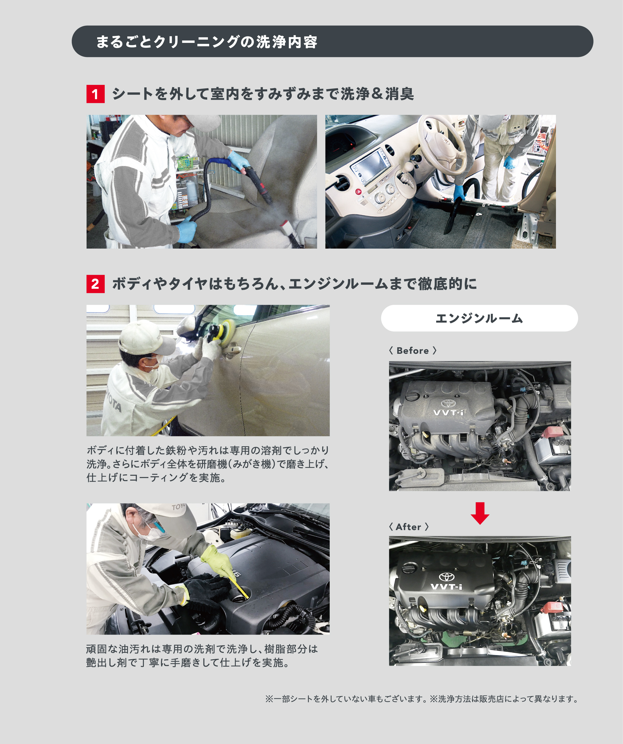 中古車情報 山口トヨタ