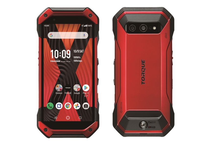 スマートフォン | 山口トヨタ