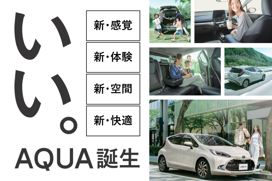 山口トヨタ 公式サイト 山口トヨタ 公式サイト
