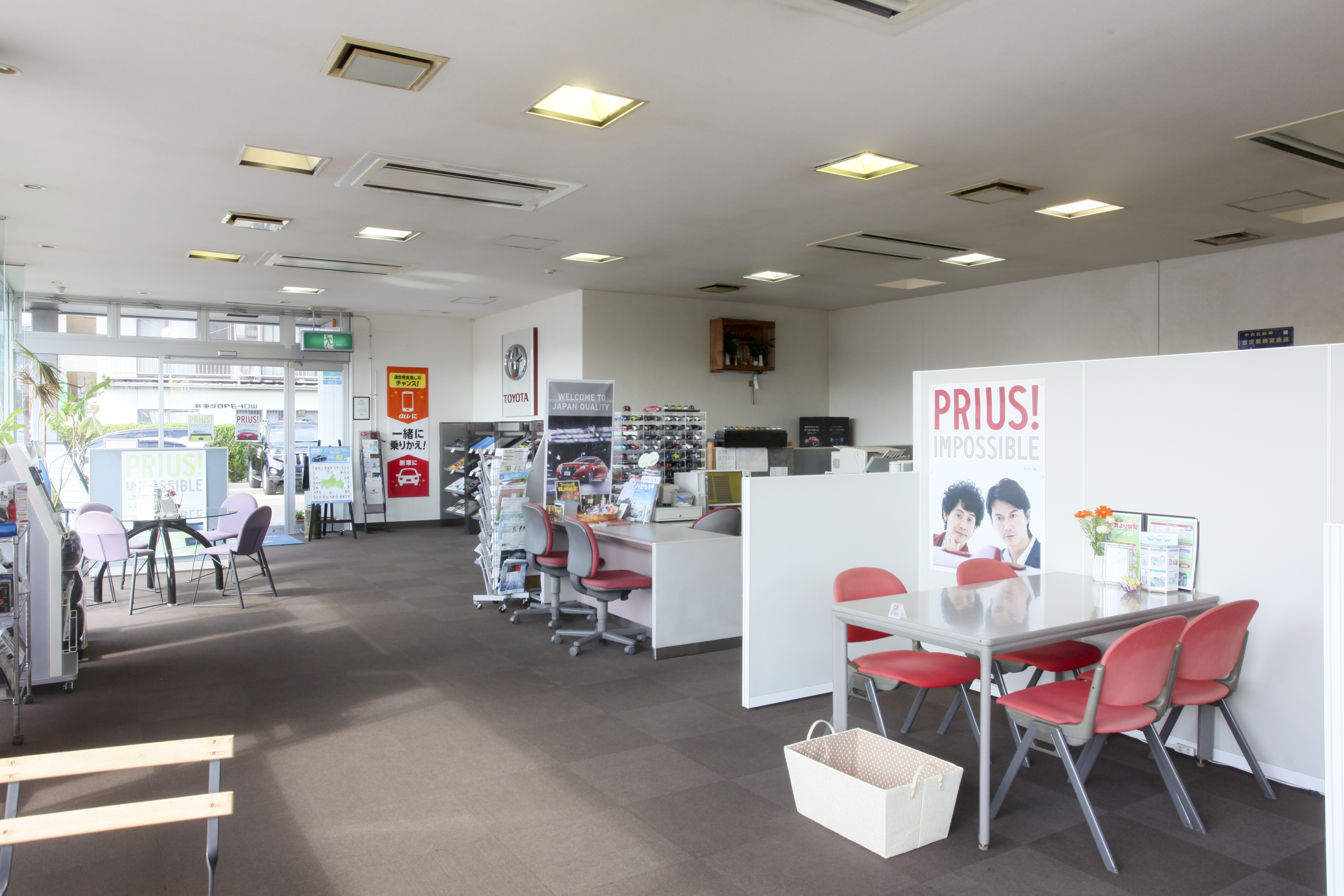 光店店内