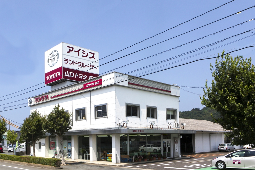 萩店外観