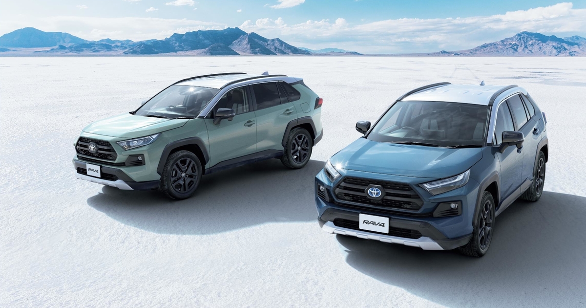 RAV4 山口トヨタ