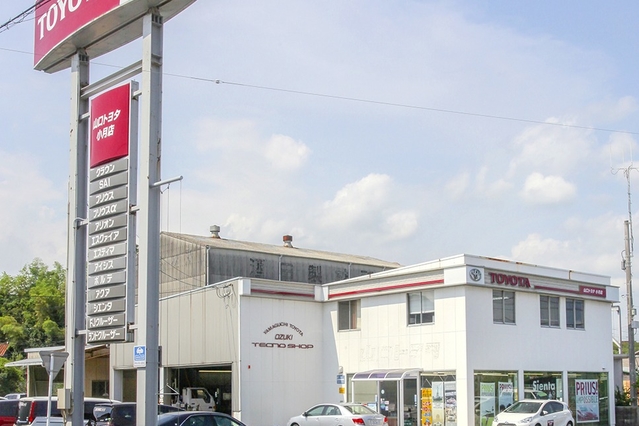 中古車情報 山口トヨタ 中古車情報 山口トヨタ