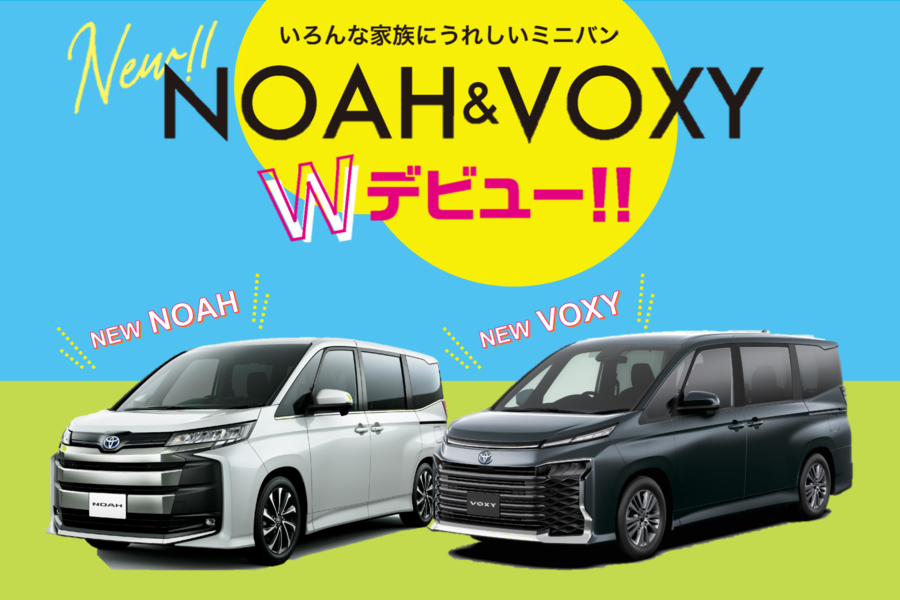 山口トヨタ｜公式サイト