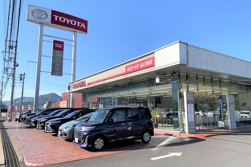 山口東店 店舗画像