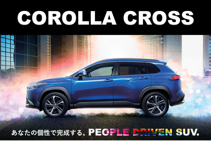 山口トヨタ 公式サイト