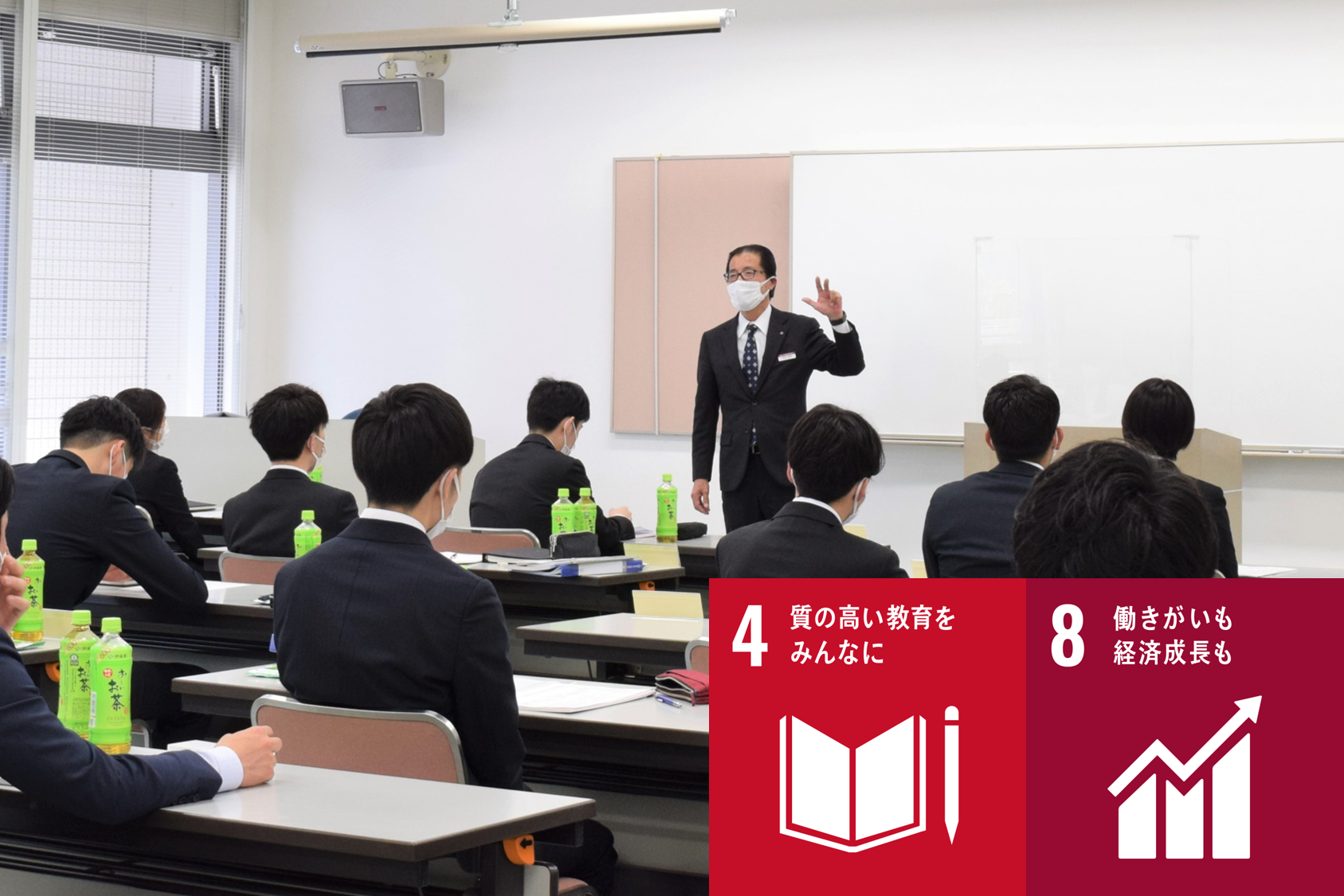 SDGs|人材育成に力を入れます