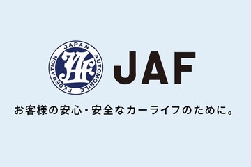 JAF