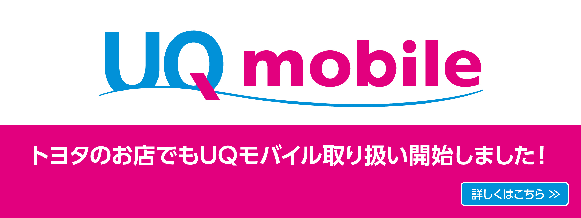 uq