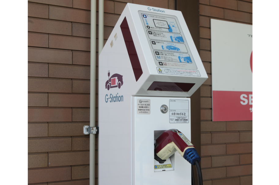 G-Station