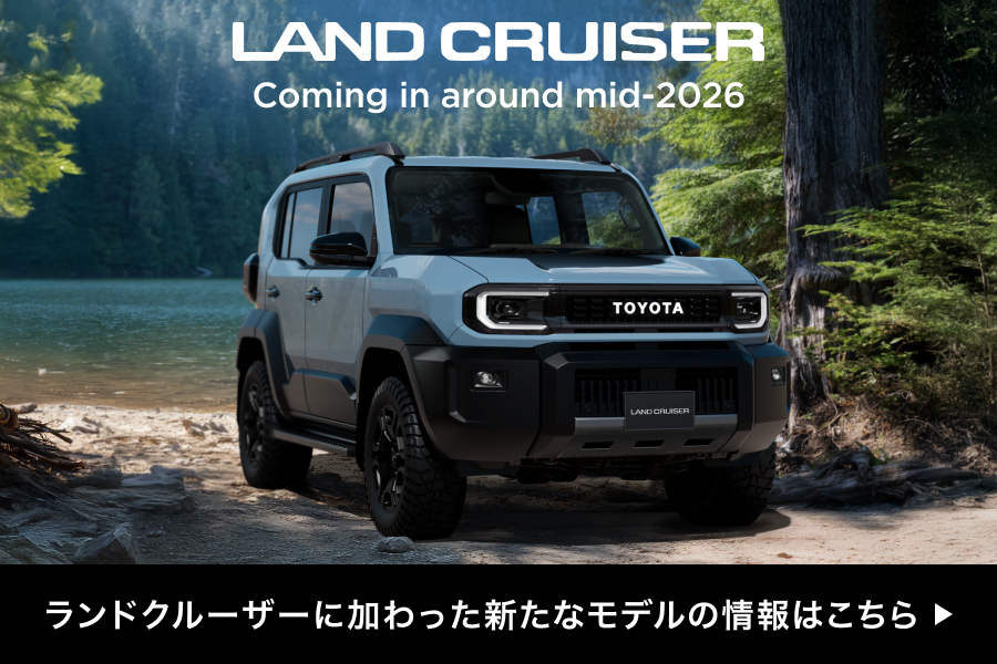 山口トヨタ｜公式サイト
