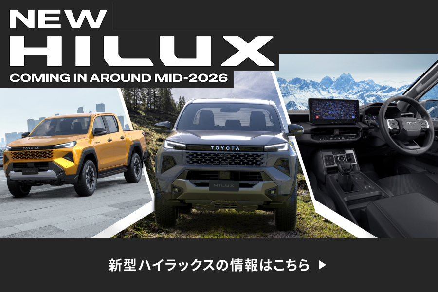 山口トヨタ｜公式サイト