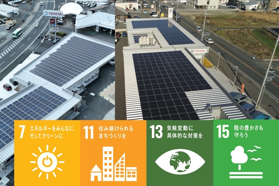 ソーラーパネル